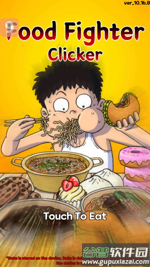 吃播培养游戏(Food Fighter Clicker - Mukbang)截图2