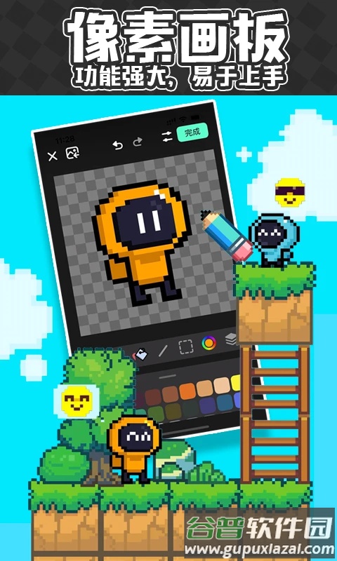 创游世界官方版截图4