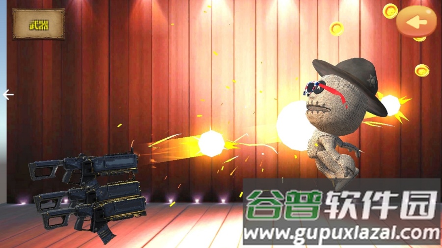 情绪稳定的宝宝游戏截图2