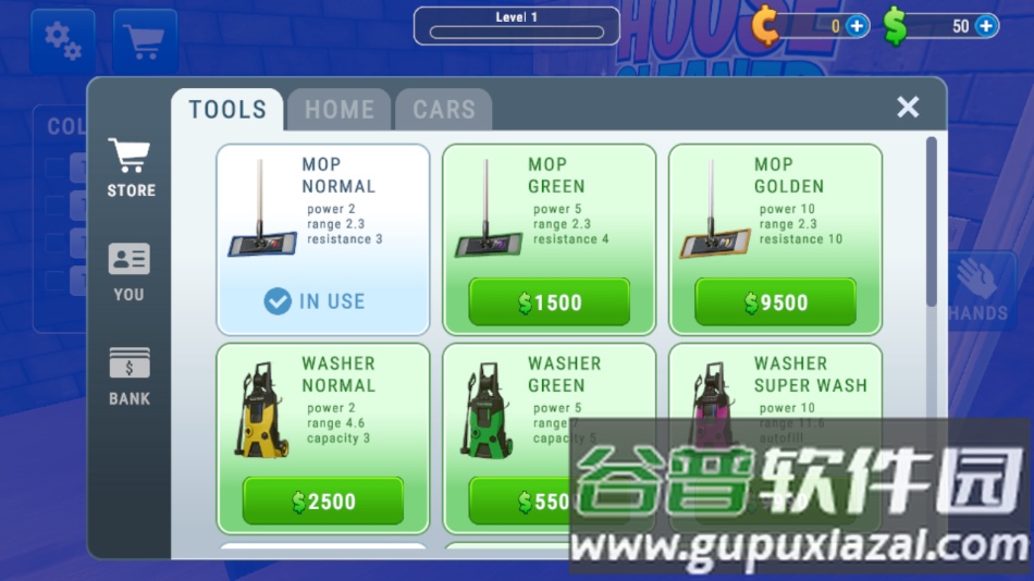 房屋清洁工手游最新版截图2