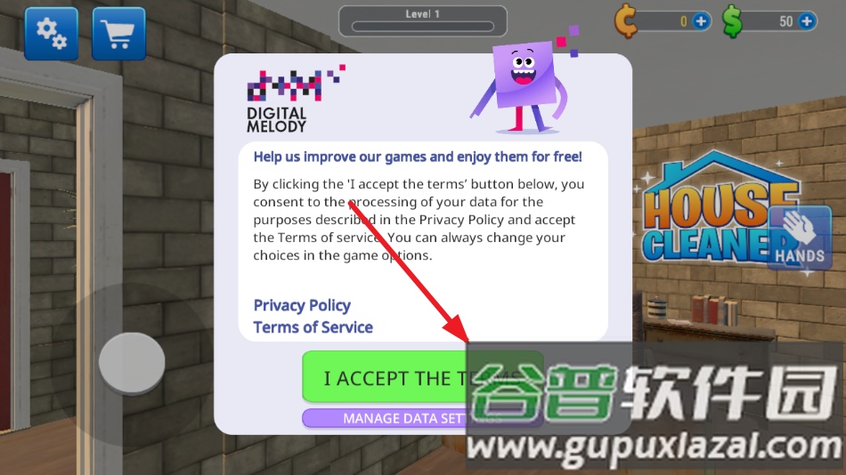 房屋清洁工手游最新版截图3