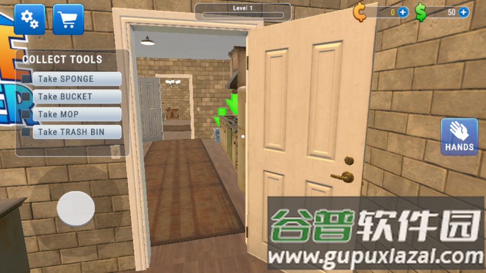 房屋清洁工手游最新版截图4