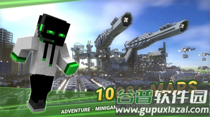 我的世界模组盒子大全工具箱(Mods AddOns for Minecraft PE)截图2