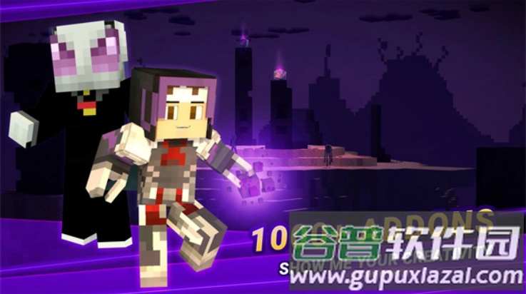 我的世界模组盒子大全工具箱(Mods AddOns for Minecraft PE)截图3