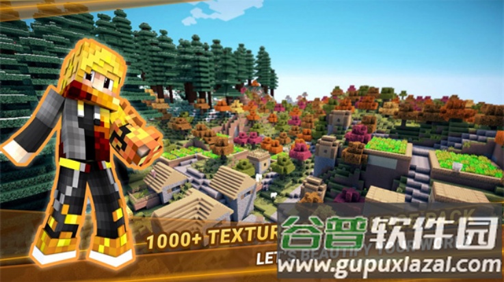 我的世界模组盒子大全工具箱(Mods AddOns for Minecraft PE)截图4