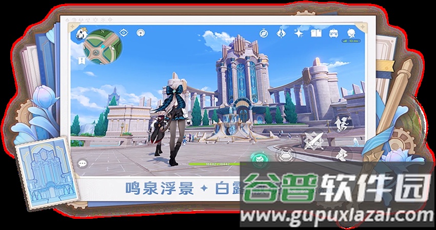 原神官服下载官方正版手游截图1