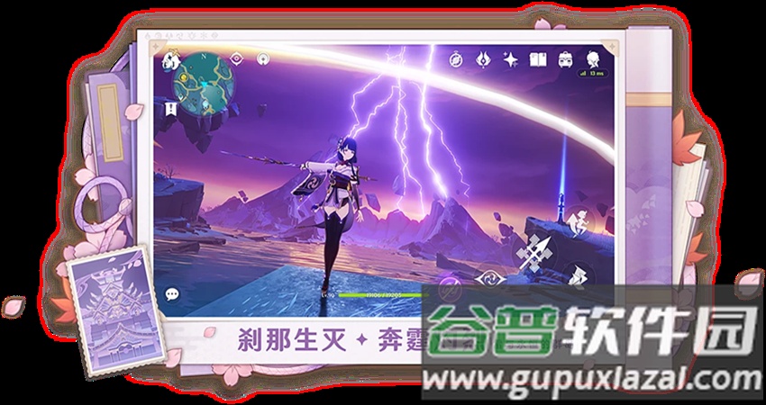 原神官服下载官方正版手游截图3