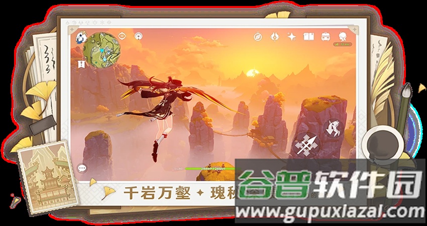 原神官服下载官方正版手游截图5