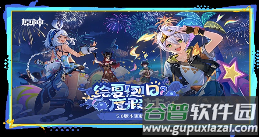 原神官服下载官方正版手游截图6