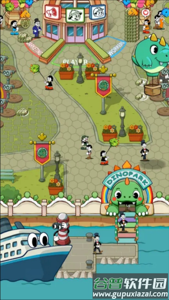 恐龙公园手机版截图2