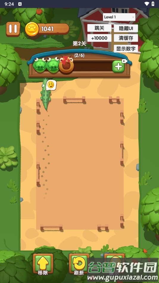 我就点几下免广告最新版截图2