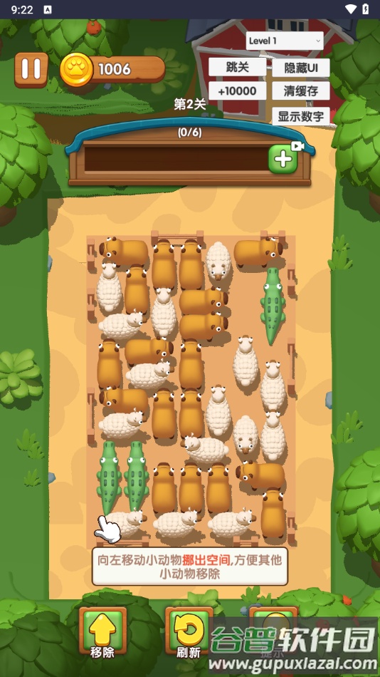 我就点几下免广告最新版截图3