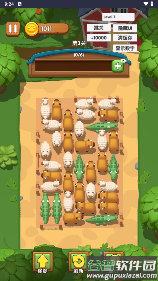 我就点几下免广告最新版截图4