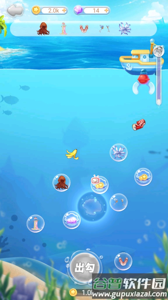 巴啦啦魔法蛋糕2游戏截图1