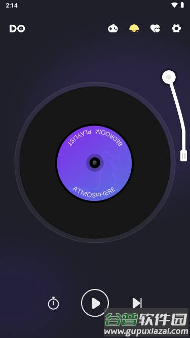 飞行棋游戏情调版Dofm截图1