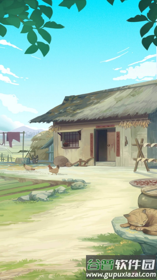 我的养老时光赚钱游戏截图3