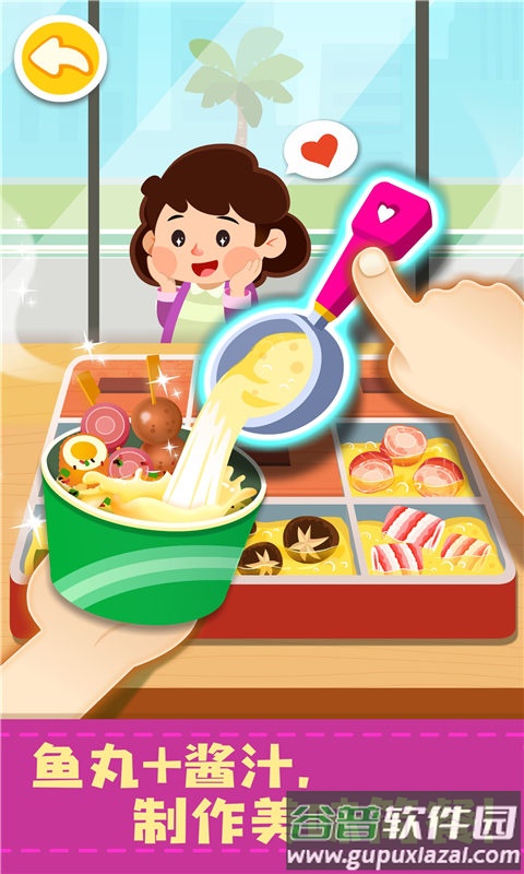 宝宝便利店长截图1