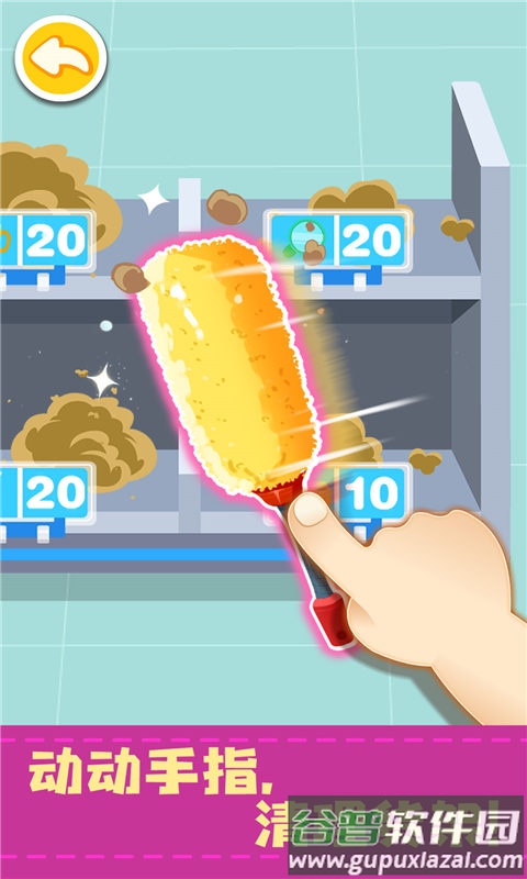 宝宝便利店长截图2