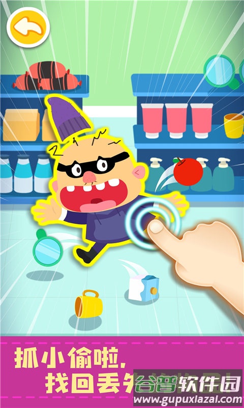 宝宝便利店长截图4