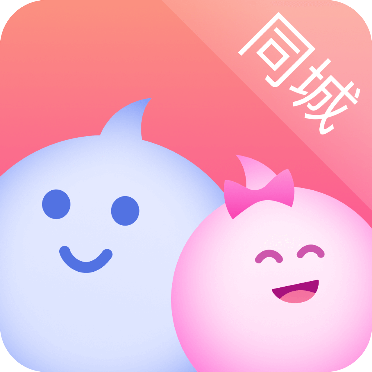 探心陌聊appv1.1.9