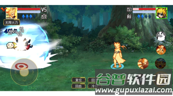 像素火影zgai一周年版截图4