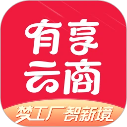 三生有享云商城appv1.8.8