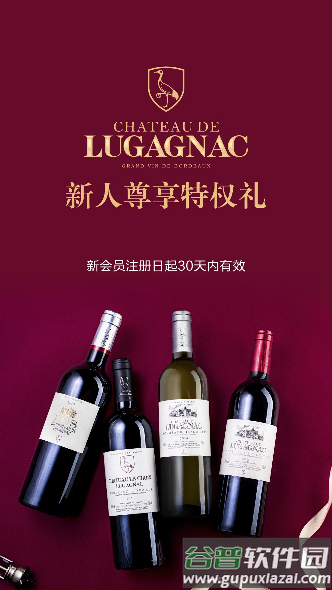 三生有享云商城app截图1