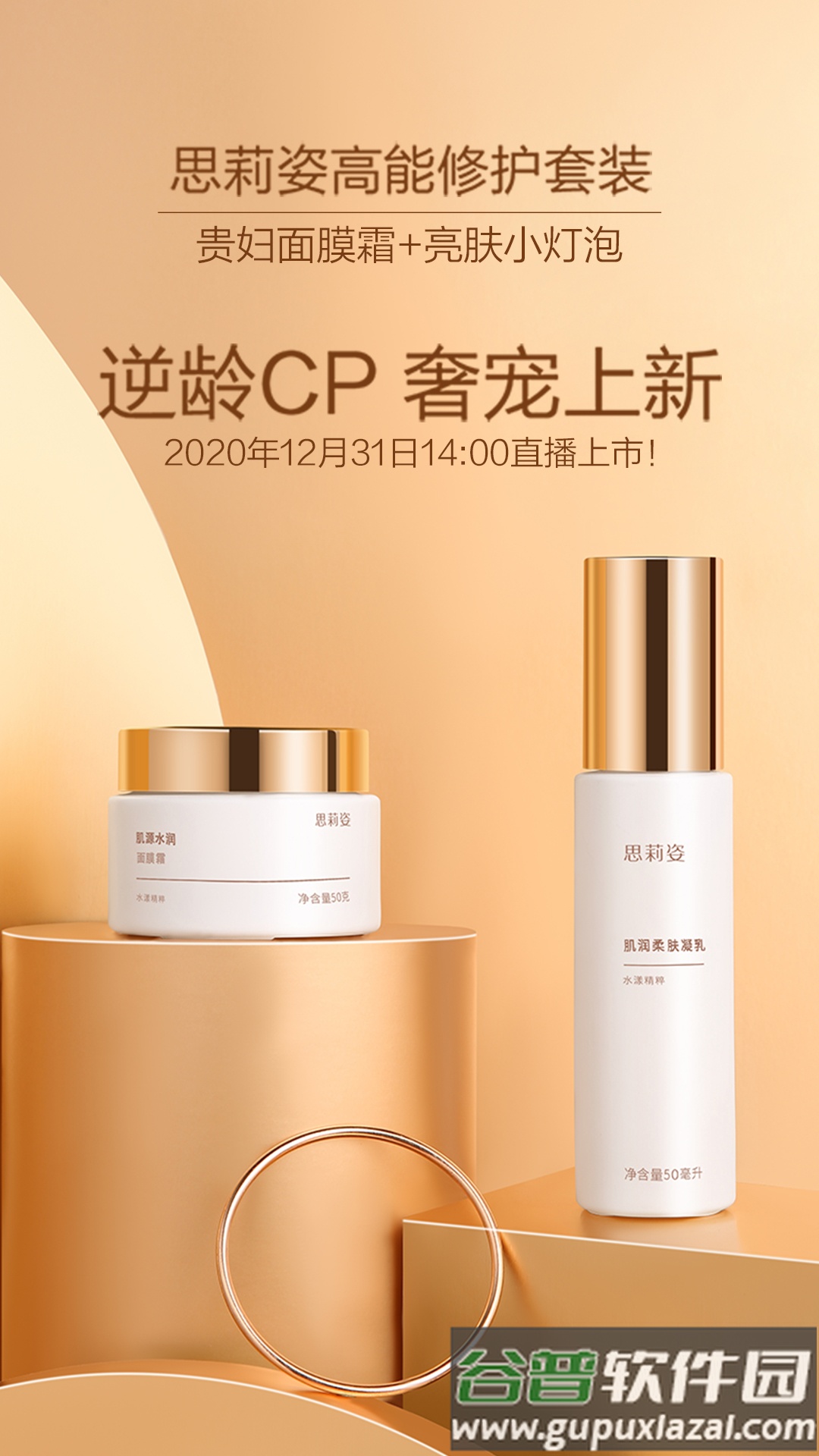 三生有享云商城app截图3