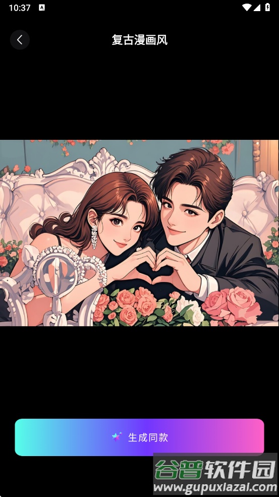 醒绘写真相机最新版下载(醒绘-AI漫画头像Q版相机)截图1