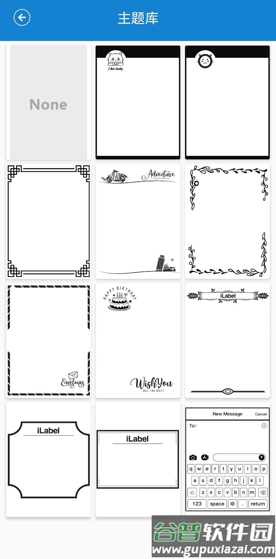 乐写呱呱机app截图4