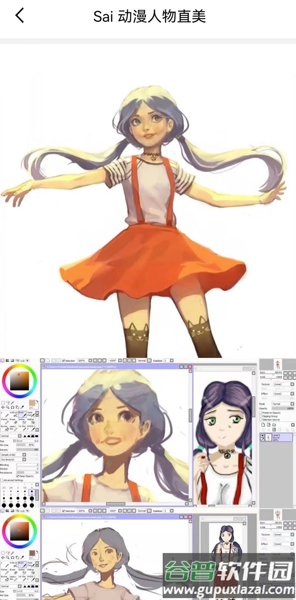 乐写呱呱机app截图5