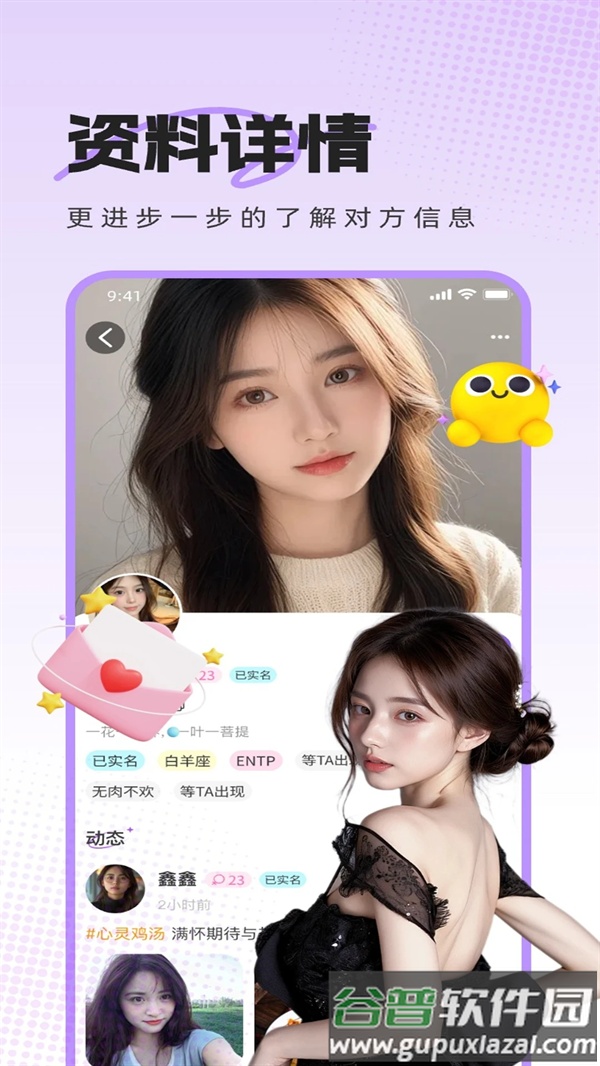 热麦语音app截图5