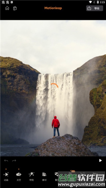 motionleap剪辑软件截图4