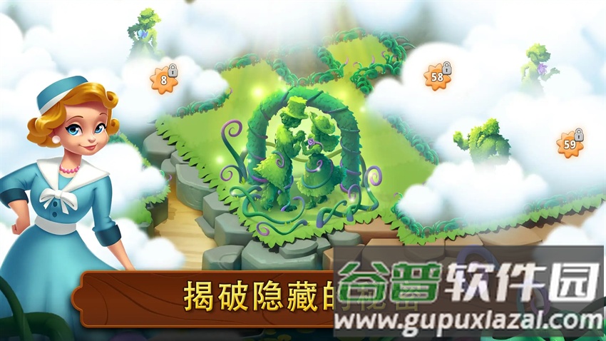 合成花园官方版下载截图1