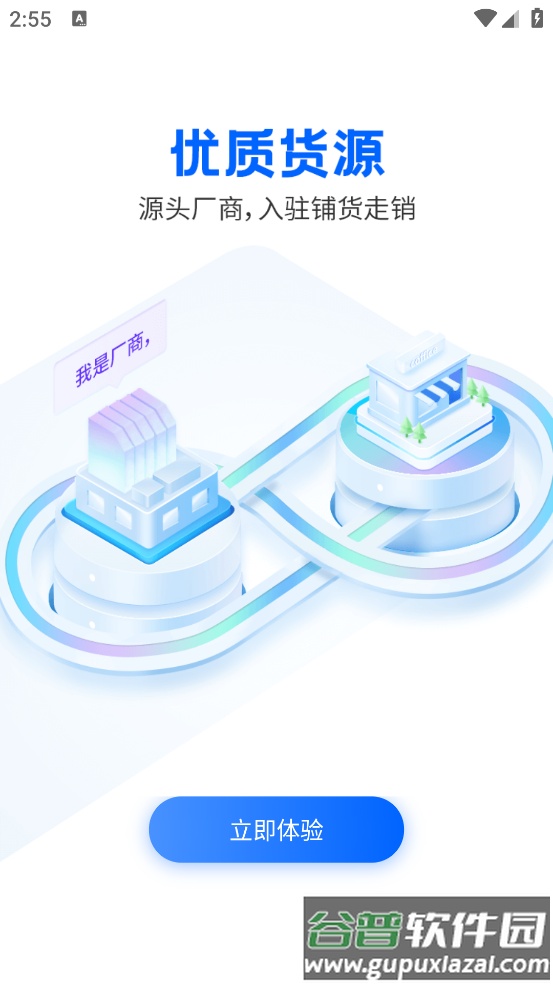 抖参谋最新版截图3