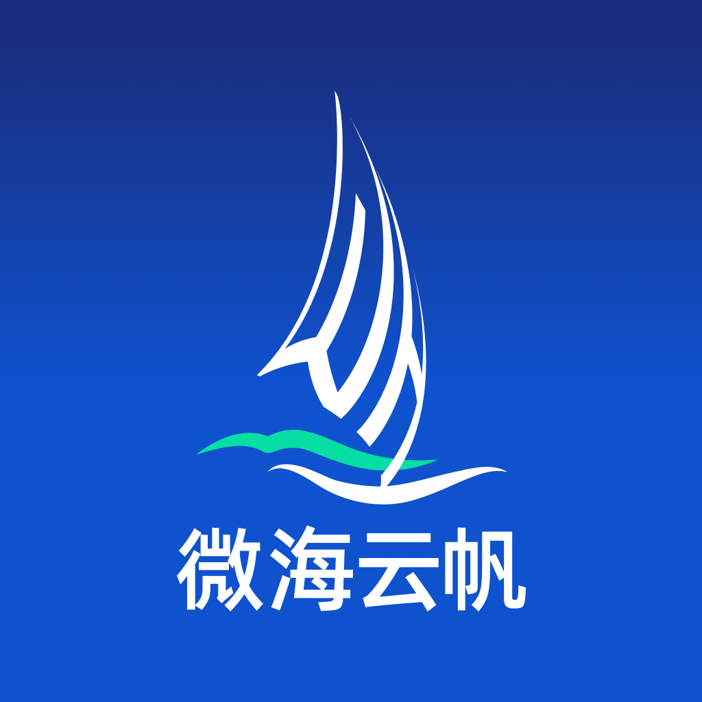 微海云帆app官方下载v1.5.5