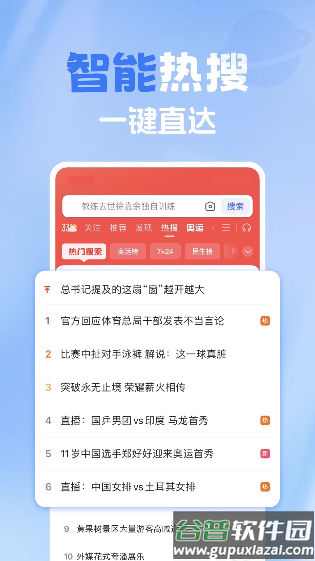 365浏览器最新版截图3