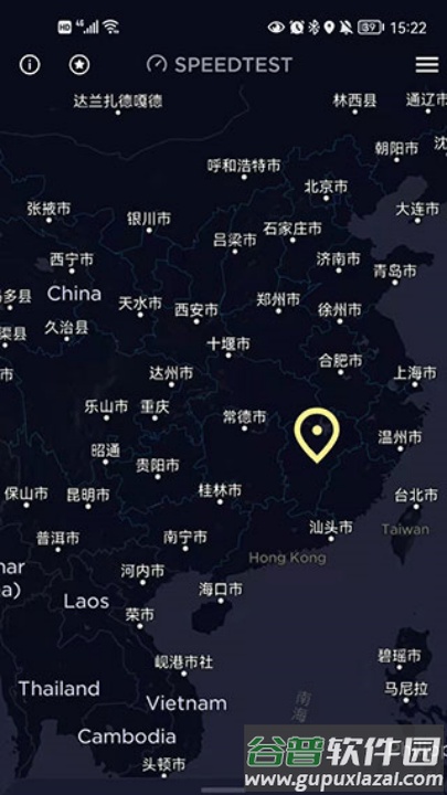 speedtest测网速截图4