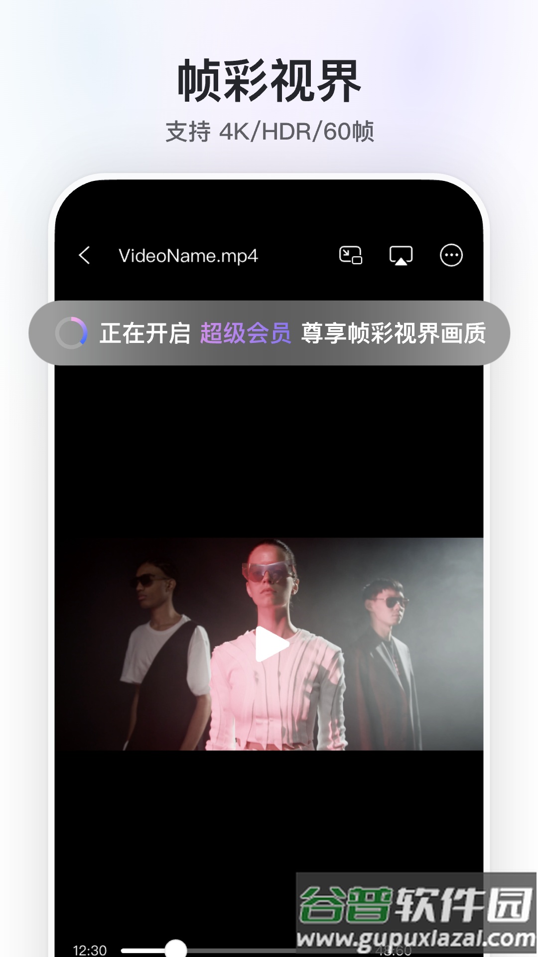 阿里云网盘(阿里云盘)截图4