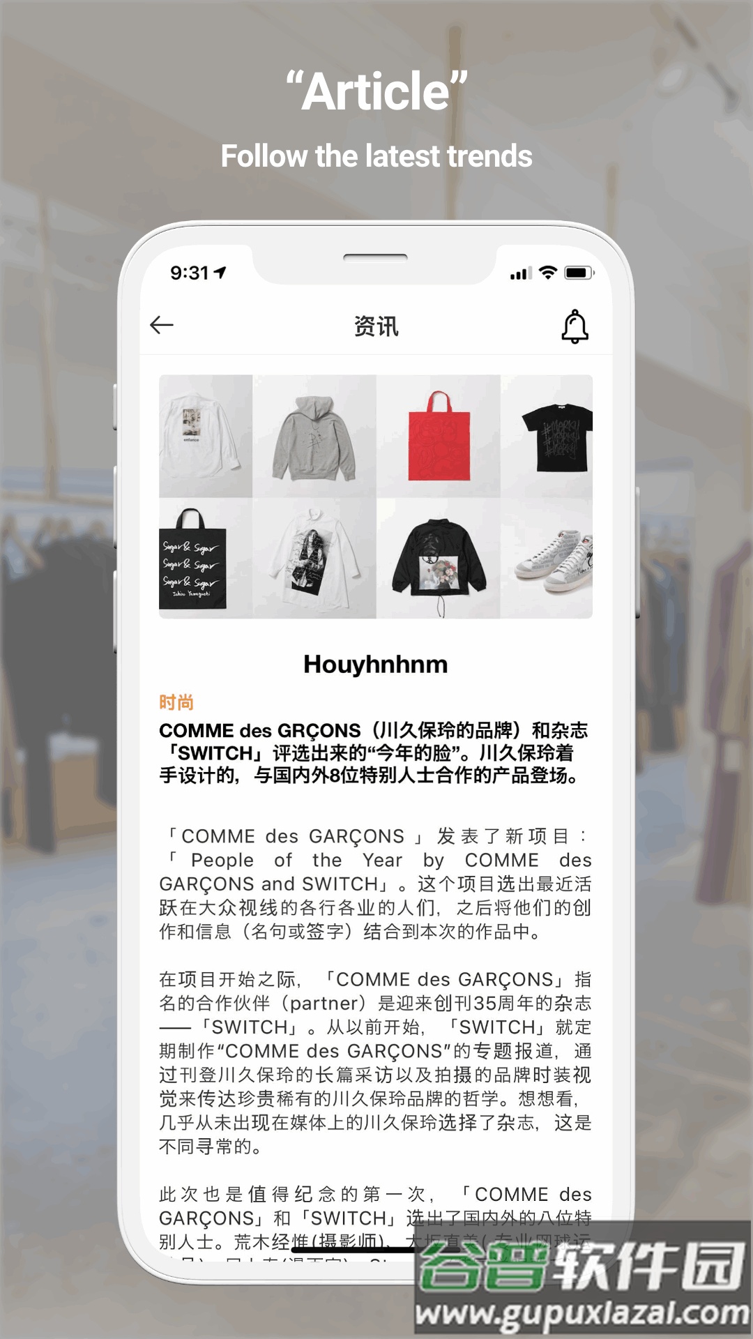 Kandidate时尚生活方式app截图2