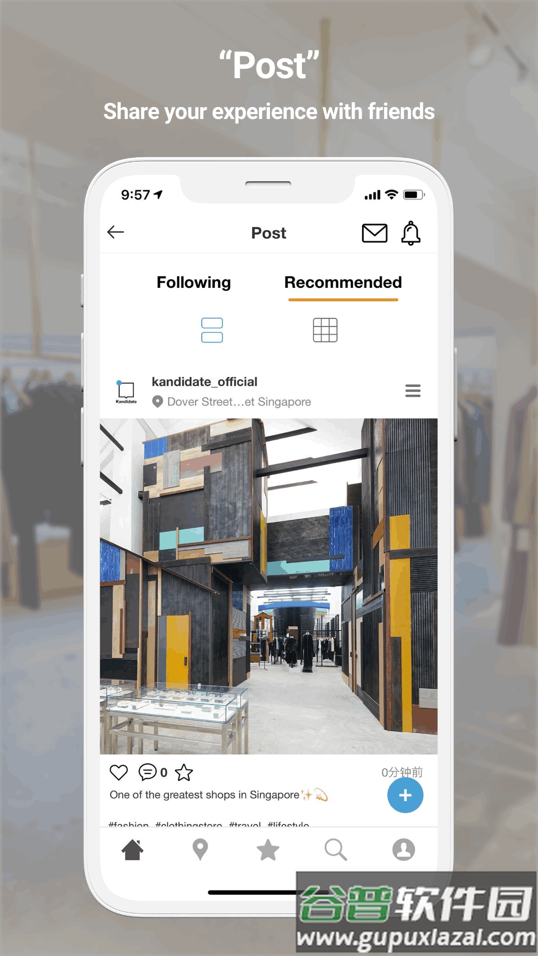 Kandidate时尚生活方式app截图4