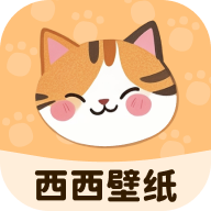 西西壁纸软件v1.6.0