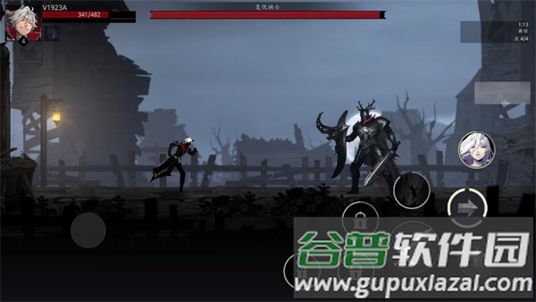 暗影杀手黑暗冲击最新版(Shadow Slayer)截图2