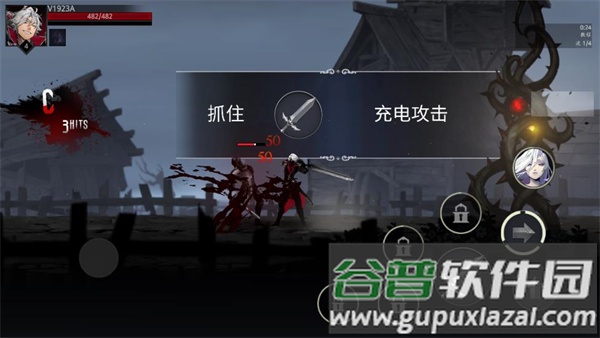 暗影杀手黑暗冲击最新版(Shadow Slayer)截图3