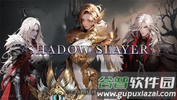 暗影杀手黑暗冲击最新版(Shadow Slayer)截图4