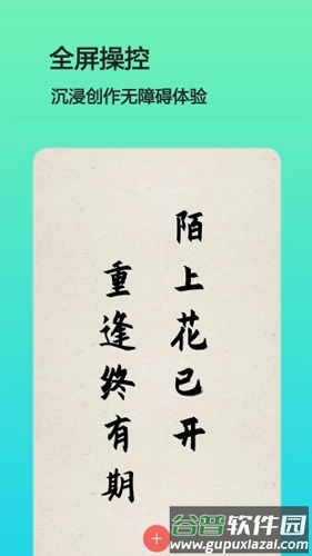 文字图片制作软件下载截图4