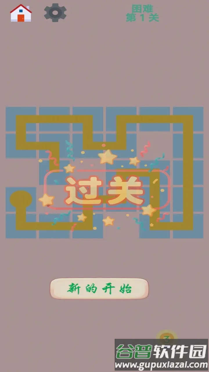 图图单机离线游戏合集游戏截图3