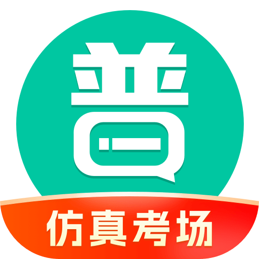 普通话学习言鸟app下载v10.5.1