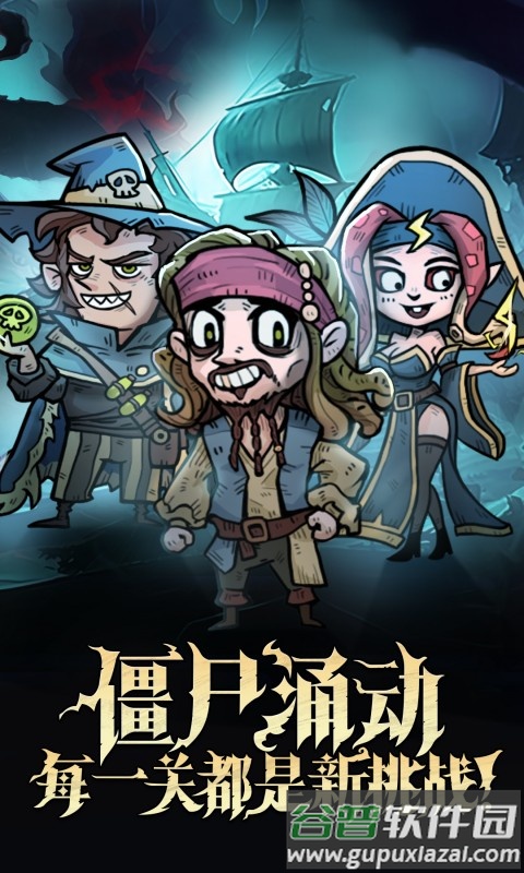 勇者之海最新版本下载截图1