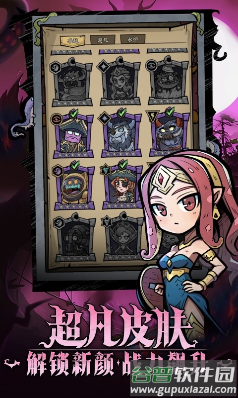 勇者之海最新版本下载截图4